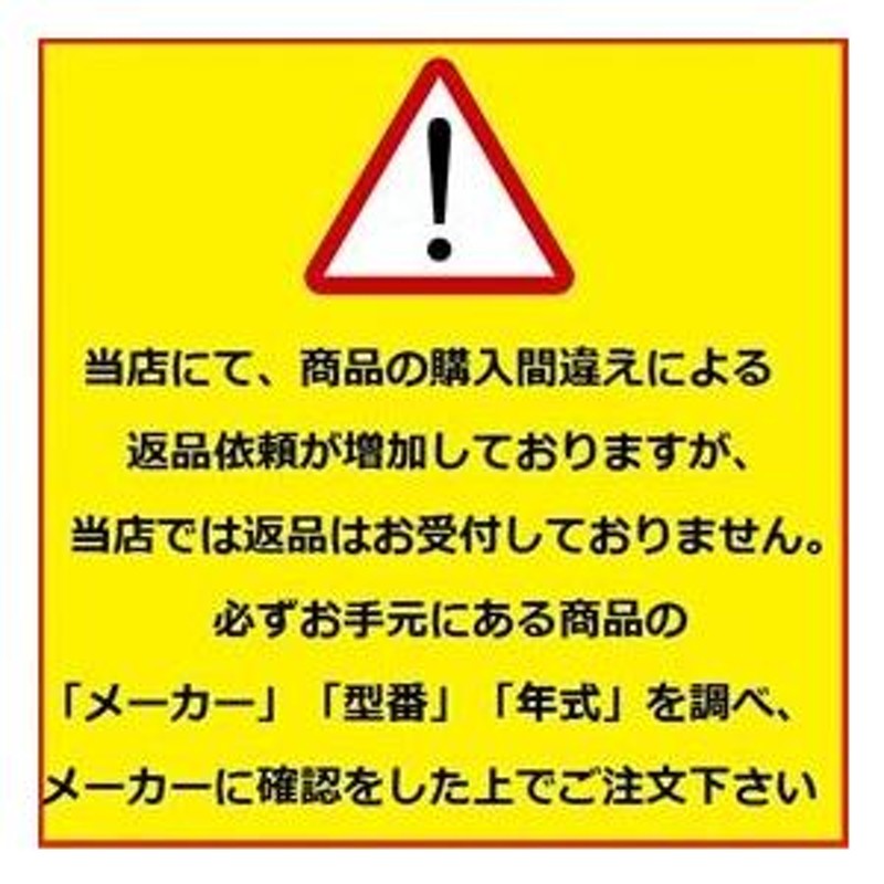 リクシル スペースガード（車止め） LNL23 F60型 埋込式 キー付き