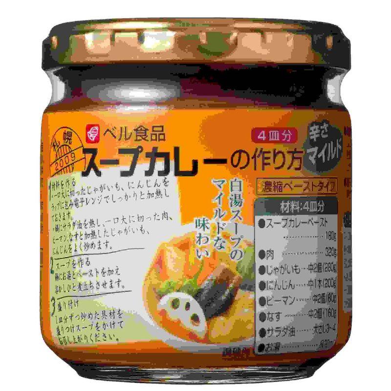 ベル食品 スープカレーの作り方マイルド 180g×3個