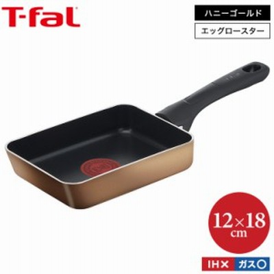 父の日 ギフト お中元 ギフト ティファール T-fal ハニーゴールド エッグロースター 12×18cm B-58618 ガス火専用・IH不可 卵焼き器 卵焼