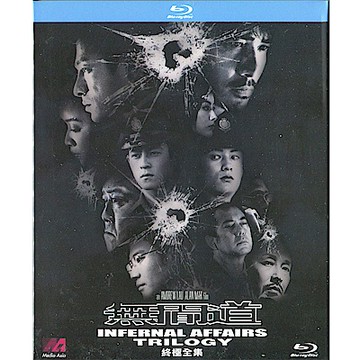 無間道 終極全集  藍光 BD