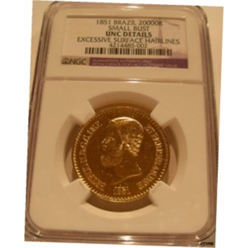 品質保証書付】 アンティークコイン NGC PCGS ブラジル 1851 ゴールド