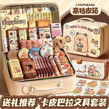 🎉限量優惠🎉開學爆款卡皮巴拉多層  筆袋  文具學生專用大容量高顏值立體翻蓋韓版