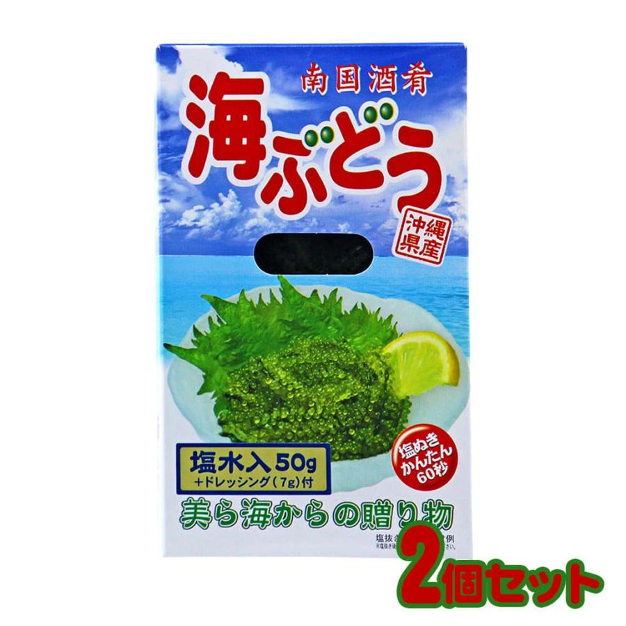 生海ぶどう 茎なしたっぷり400g ☆タレ4p付き