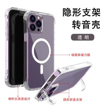 適用蘋果15手機殼iphone17轉音孔16防塵13帶隱形支架16e磁吸12mini透明15plus包邊軟殼14promax掛鉤11男女款
