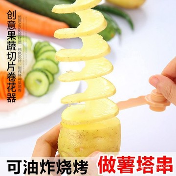 在臺🈶️貨切薯塔神器家用手搖螺旋土豆捲刀新款切片油炸黃瓜神器蘿蔔捲花器 9TBU