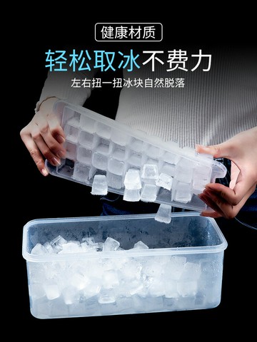 家用制冰模具冰塊速凍器制冰盒冰塊模具冰箱自制冰格凍冰塊神器