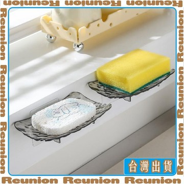 🏠臺灣出貨🏠新款肥皂盒 浴室收納盒 壁掛式收納 免打孔 衛生間 可粘貼 香皂盒 肥皂盒 瀝水架 可開發票✔Reunion