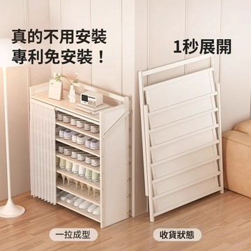 免安裝可折疊鞋架 免安裝鞋架 折疊鞋架 收納架 折疊鞋架 多層鞋架 簡易鞋架 大容量鞋架 鞋架 置物架 收納架