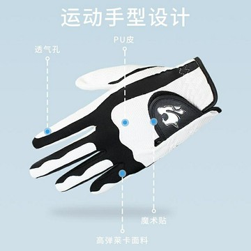 2只可 高爾夫球男士手套PU皮革防滑耐磨運動透氣手套左手單只
