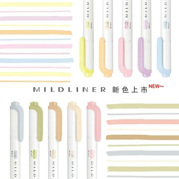 ZEBRA 斑馬 WKT7-5C-NTC MILDLINER 雙頭柔性螢光筆 自然系 (5色組)【APP滿額下單10%點數(單一帳號最高5000點)】1/31止