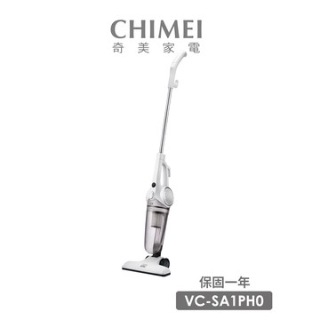 CHIMEI 奇美】手持直立兩用HEPA吸塵器(VC-SA1PH0) 旋風集塵 電源線收納 高效多重過濾