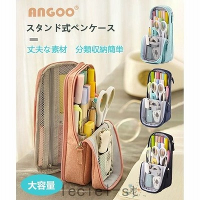 ペンケース スタンド 大容量 おしゃれ 帆布 ペン立て 筆箱 多機能 軽量 オフィス ペンポーチ 筆入れ 中学生 高校生 大学生 男の子 女の子 韓国 かわいい 可愛い 通販 Lineポイント最大get Lineショッピング
