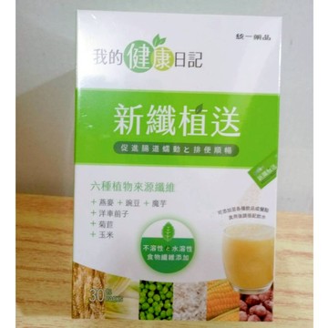 (10%蝦幣回饋/免運) 我的健康日記 新纖植送纖維粉 (30入/盒)