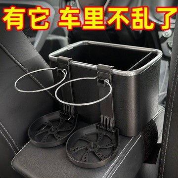 🚚免運🚚臺灣出貨🚀【車裏不亂了】汽車扶手箱收納盒車載紙巾盒車內儲物多功能水杯架