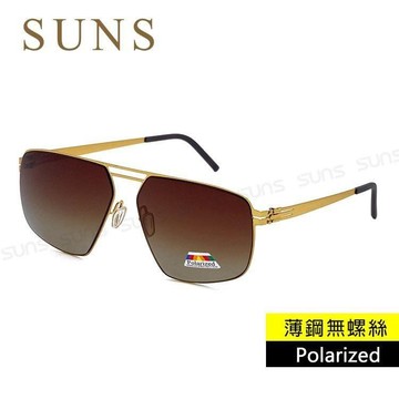 【SUNS】薄鋼無螺絲彈力偏光墨鏡 雙槓飛行方框 金框茶片 防眩光/抗UV400 (275)