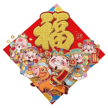 小麥購物 新款春節馬年立體福字貼 CNY003  馬上發財  48 x 48cm
