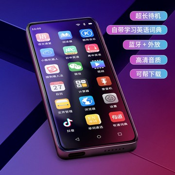 MP3 MP3播放器 隨身聽 安卓智能系統mp4可上網mp5全面屏mp3學生隨身聽播放器mp3