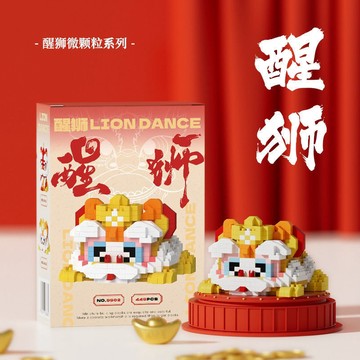 台灣出貨🔥 小顆粒積木 串聯積木 小型擺件 中國風潮神醒獅舞獅兼容樂高微顆粒益智拼裝積木玩具男女生日禮物