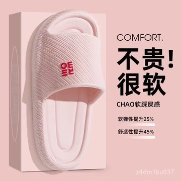 ⚡臺灣爆品⚡新款拖鞋 室外拖鞋 室內拖鞋 拖鞋 情侶拖鞋 浴室拖鞋 居傢拖鞋女士夏季新款簡約休閒居傢拖鞋情侶外穿浴室防滑