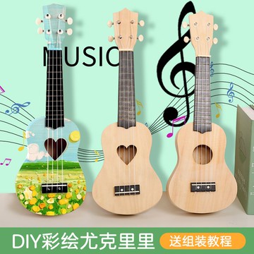 木質尤克里里兒童手工diy幼兒園手繪美術拼裝迷你吉他制作材料包【宜家良品百貨】
