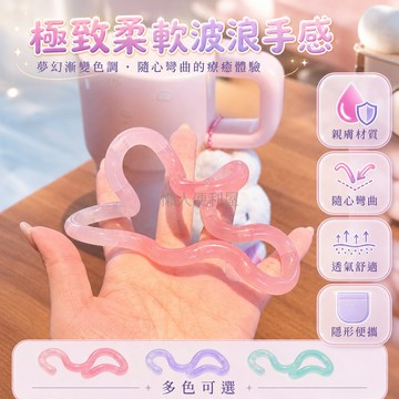 台灣出貨✨ 幻石溫變扭扭樂 分段式造型軟膠 半透明水晶質感 單手把玩解壓神器 學生辦公桌休閒玩具