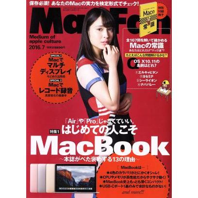 Ｍａｃ　Ｆａｎ(２０１６年７月号) 月刊誌／マイナビ出版