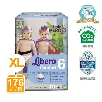 【麗貝樂】麗貝樂嬰兒紙尿褲6號XL(8x22p)小小英雄 2023限量款 箱購
