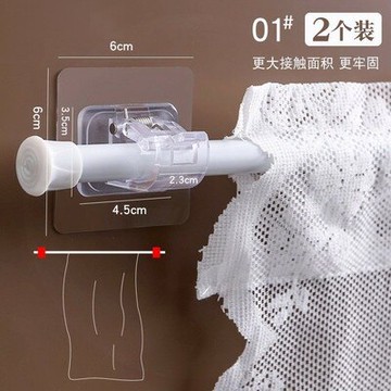 。簾桿夾窗簾桿托架免打孔門簾伸縮桿粘鉤夾子半簾桿粘貼式桿