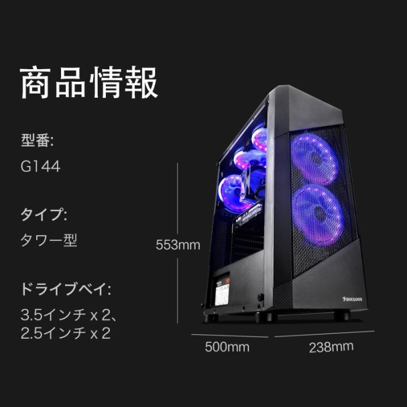 ゲーミングpc フォートナイト デスクトップ PC apex 高性能【Core i5 ...