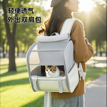 🔥優選🔥貓咪外出雙肩包手提式透氣便攜貓包折疊貓貓背包大容量外出貓包