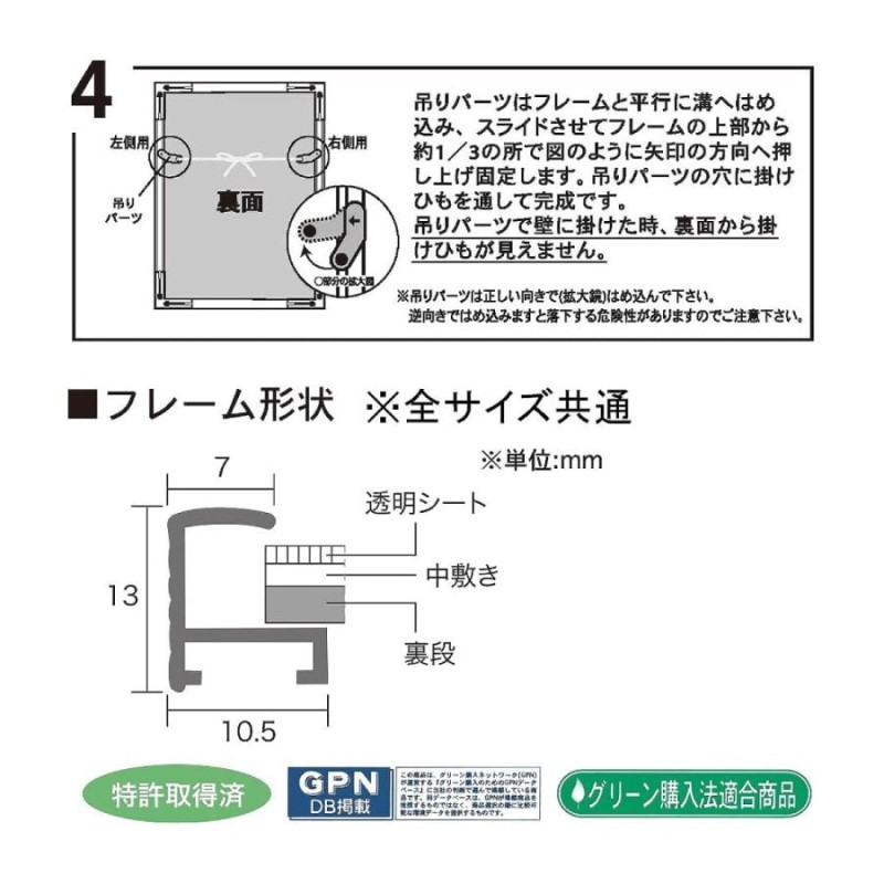 アルミ製ポスターフレーム B4 257×364mm 軽量 簡単 細い縁 ブラック