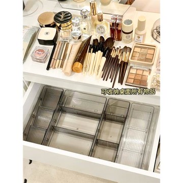 抽屜化妝品收納盒內置新款高級化妝刷宿舍梳妝臺柜子收納分隔整理