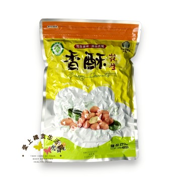 里仁 虎尾鎮農會香酥花生-300g/包