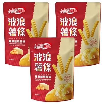 Cadina 卡迪那 95度C波浪薯條 雙濃起司風味  36g  3包