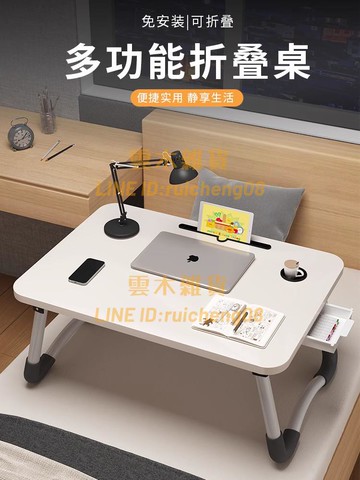 床上小桌子可折疊桌筆記本電腦桌書桌 家用簡易支架飄窗閱讀桌 大學生宿舍上鋪小桌板辦公寫字桌【雲木雜貨】
