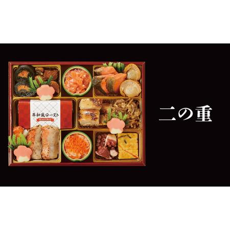 ふるさと納税 割烹料亭千賀屋監修　2024年　迎春おせち料理「慶福」和風三段重　3〜4人前 全35品　冷蔵[035S07] 愛知県小牧市