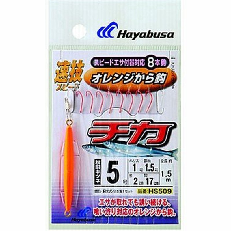 売れ筋介護用品も！ 特価 シントワ YOKUBARI 餌針 チヌ針 5本入
