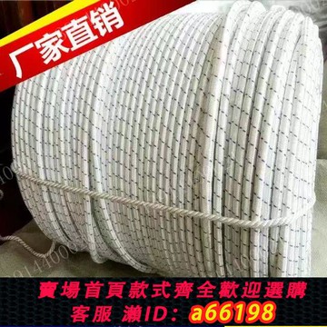 【台灣公司 可開發票】高空作業安全繩耐磨戶外登山繩子粗繩子套裝牽引繩防觸電飛機電工