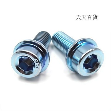【天天】8.8級內六角法蘭螺絲DIN251碳鋼鍍藍白鋅螺絲圓柱頭帶齒法蘭面