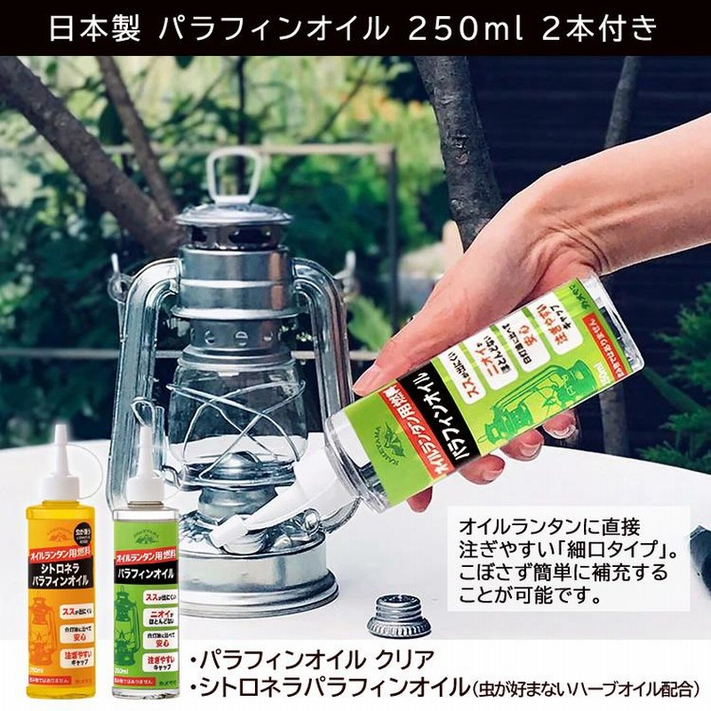コンランショップ　キャンドルランタン ザ コンランショップ キャンドルランタン オイルボトル付き