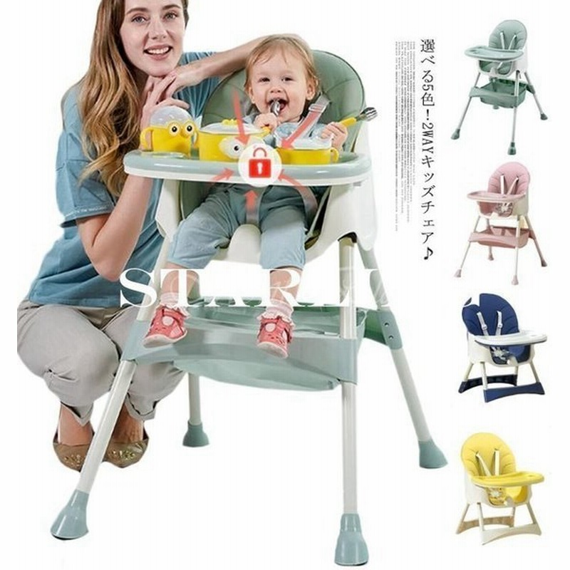 大注目 子供椅子 ローチェア Ghiny Org