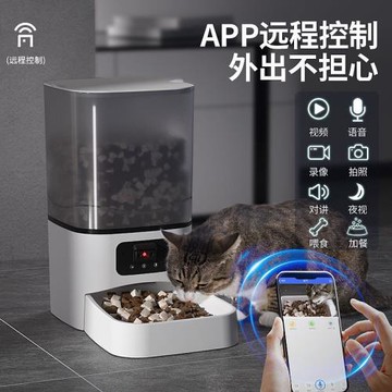 寵物貓咪狗狗智能自動喂食器貓糧釘時投食喂食機自助投喂器監控