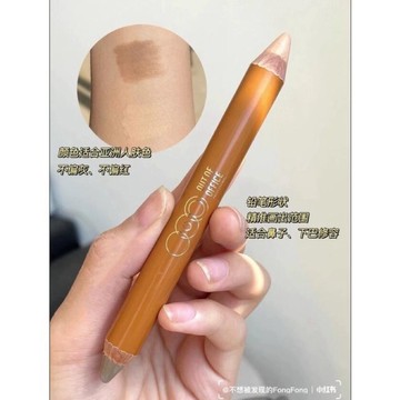 新品現貨✨OUT-OF-OFFICE OOO 雙頭修容筆 人中筆 唇線筆 提亮筆 持妝防水