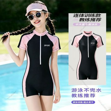 新品特惠 兒童泳衣 女童連體泳衣 中大童泳衣 連體泳衣 柔軟親膚 撞色拼接 泡溫泉保守 帶胸墊女孩泳衣 運動泳衣 泳裝