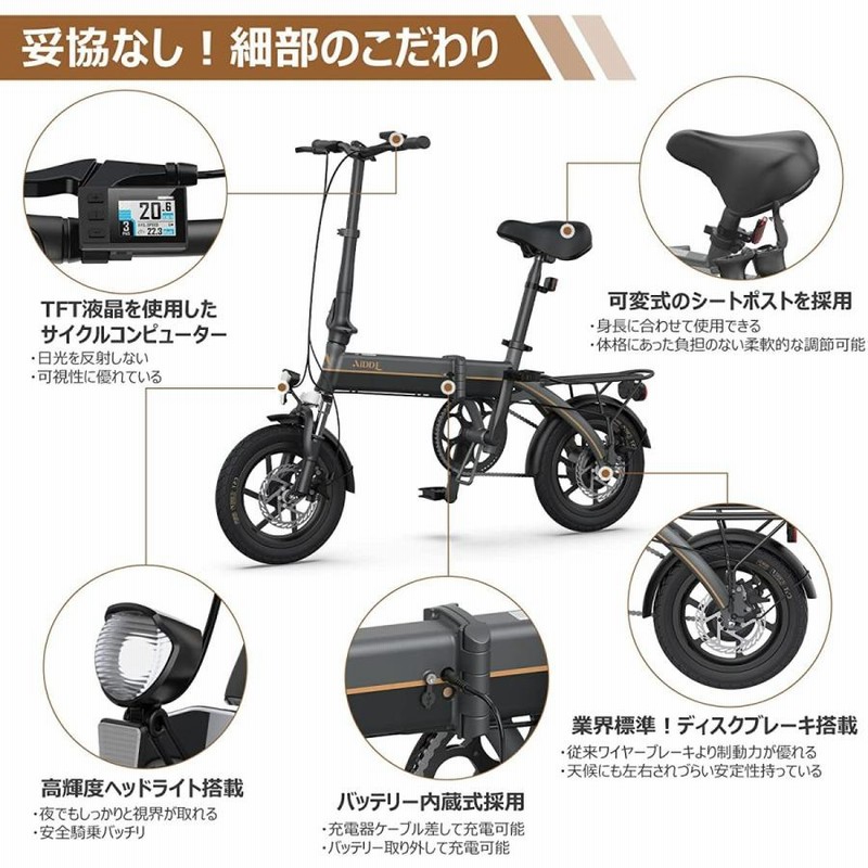 予約特典 超々早割6000円オフ］電動アシスト自転車 A1TS 電動自転車 