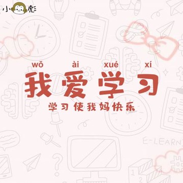 我愛學習復古懷舊80年代搞笑創意圓領衛衣男女兒童裝學生長袖衣服