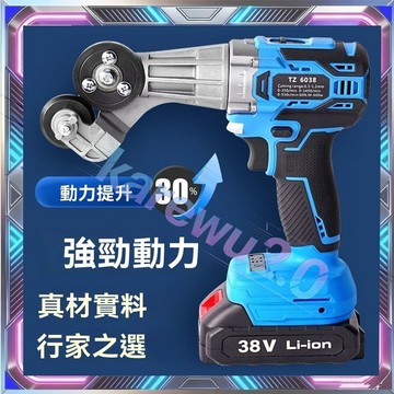 牧田款 不鏽鋼和鐵板 電動剪刀 適用於切割彩鋼瓦和金屬菱形網 手持式可充電剪刀 無刷電動剪刀 浪板剪 鐵皮剪刀 皮革剪