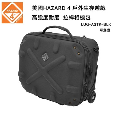 HAZARD 4 Airstrike Hardshell Digi-Photo Roller 拉桿相機包-黑色 (公司貨) LUG-ASTK-BLK