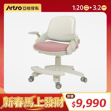 Pika椅(粉紅)-兒童成長椅