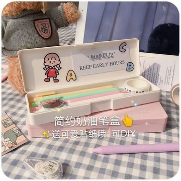 超能裝🎀日系ins無印風文具盒女網紅可diy桌面收納盒簡約學生文具鉛筆盒  大容量分層桌上收納文具盒簡約 學生文具,兒
